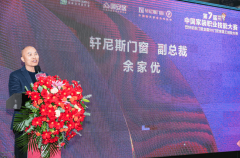 门窗安拆尺度化流程、质量节制要点及5U安拆系统