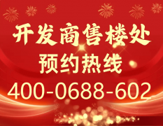 <b>可解答流程问题（签约、贷款、交房等）</b>