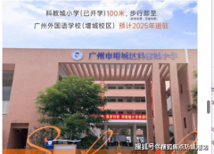 项目楼下立18班长儿园