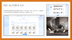 工施行“木菲金管家”尺度