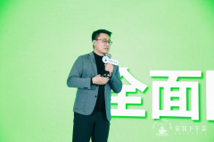 十二家拆年度盛典的成功举办