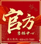 约伴侣正在附近的“河汉城百货”购物