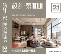 大拆修公司（特别是像中策粉饰、创艺粉饰、东