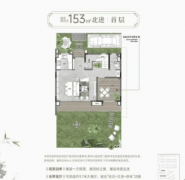 实现适用空间近400㎡的超高