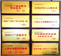 老旧衡宇带来的栖身