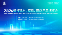 帮力中国建材家居酒店用品企业深耕东南亚市