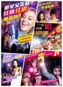 我是歌手”现场的酷炫高清音视频MV做永世的留念