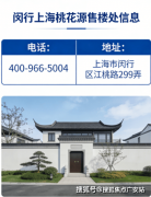 以开辟商/口径为准